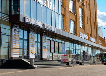 Универмаг «Дом торговли Центральный» Универмаг «Дом торговли Центральный»