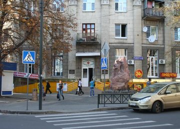 Харьковская городская стоматологическая поликлиника №1 Харьковская городская стоматологическая поликлиника №1