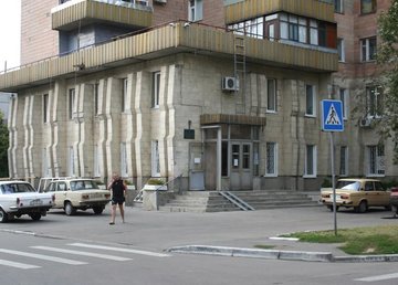 Харьковская городская стоматологическая поликлиника №8 Харьковская городская стоматологическая поликлиника №8