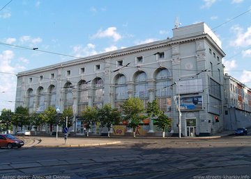 Площадь Розы Люксембург Площадь Розы Люксембург