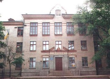 Харьковская гимназия № 39