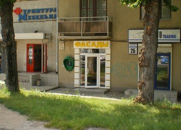 Центр комплектации фасадов Центр комплектации фасадов