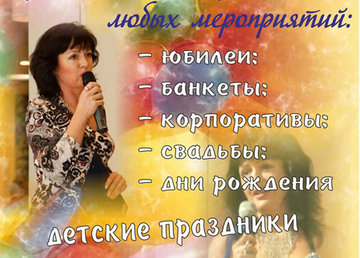 Школа Женского Здоровья и Обаяния