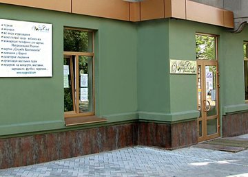 Туристический оператор «Voyage De Luxe Club»