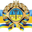 Хозяйственный суд Харьковской области