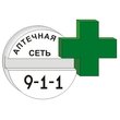 Сеть аптек «911» на Московском проспекте