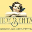 [presenta.com.ua]