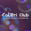 CoLiBri Club, центр раннего развития