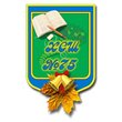 Харьковская школа № 75