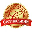 ООО «Салтовский мясокомбинат»