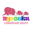 Пуговки, cемейный центр