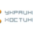 Хостинг-провайдер «Украинский хостинг»