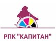 Рекламное агентство «Капитан»