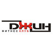 Джин, фитнес-клуб