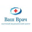 Научный медицинский центр «Ваш врач»