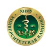 Университетская клиника ХНМУ