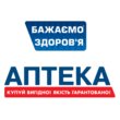 Аптека Бажаємо здоров’я №126