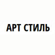 Арт-стиль, салон красоты