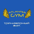 Atlantes gym, спортивный клуб Atlantes gym, спортивный клуб