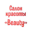Beauty, салон красоты