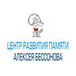 Центр развития памяти Алексея Бессонова