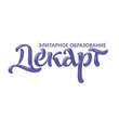 Частный детский сад Декарт