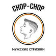 Chop-Chop, барбершоп
