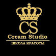 Cream Studio, школа красоты Cream Studio, школа красоты