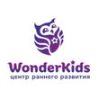 Детский центр раннего развития Wonder ️Kids