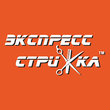 Экспресс стрижка, парикмахерская на Холодной горе