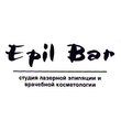 Epil Bar, студия косметологии и эпиляции