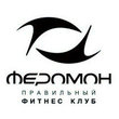 Феромон, фитнес-клуб Ф2 Феромон, фитнес-клуб Ф2