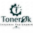 Фирма «TonerOK» 