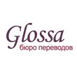 Glossa, бюро переводов