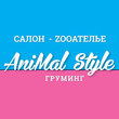 Груминг салон «AnimalStyle»