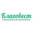 Харьковский частный УВК Благовест
