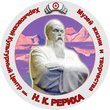 Харьковский Музей жизни и творчества семьи Рерихов Харьковский Музей жизни и творчества семьи Рерихов