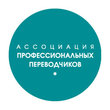 Харьковское бюро устных и письменных переводов