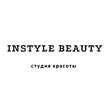 Instyle beauty, студия красоты