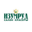 Изумруд, салон красоты Изумруд, салон красоты