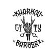 Kharkov City Barbers, барбершоп Kharkov City Barbers, барбершоп