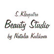 Клеопатра, салон красоты