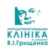 Отделение оперативной гинекологии клиники им. академика В.И. Грищенко