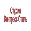Контраст Стиль, студия красоты