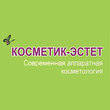 Косметик-Эстет, студия эстетики лица и тела