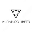 Культура цвета, студия красоты Культура цвета, студия красоты