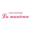La manicure, салон маникюра La manicure, салон маникюра