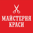 Майстерня краси, салон красоты Майстерня краси, салон красоты