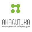Медицинская лаборатория «Аналитика»