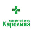 Медицинский центр «Каролина»